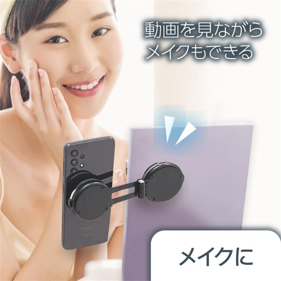 ダブル吸盤