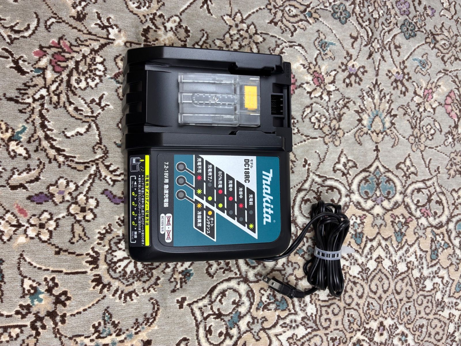 バッテリー1個 充電器付き