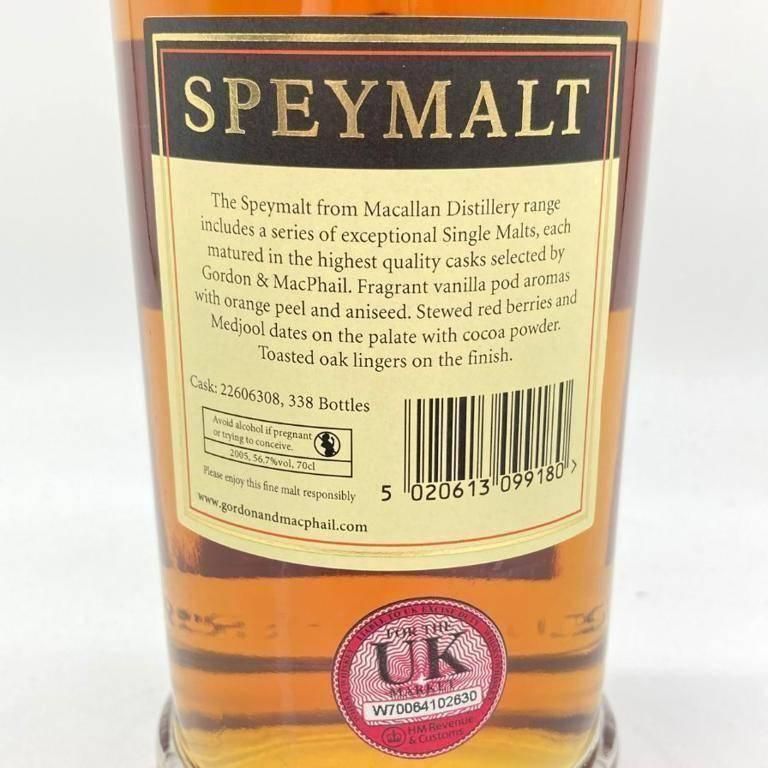 ゴードン＆マクファイル スペイモルト フロム マッカラン 2005-2024 ゴードン&マクファイル スペイモルトフロムマッカラン 2005-2024【H