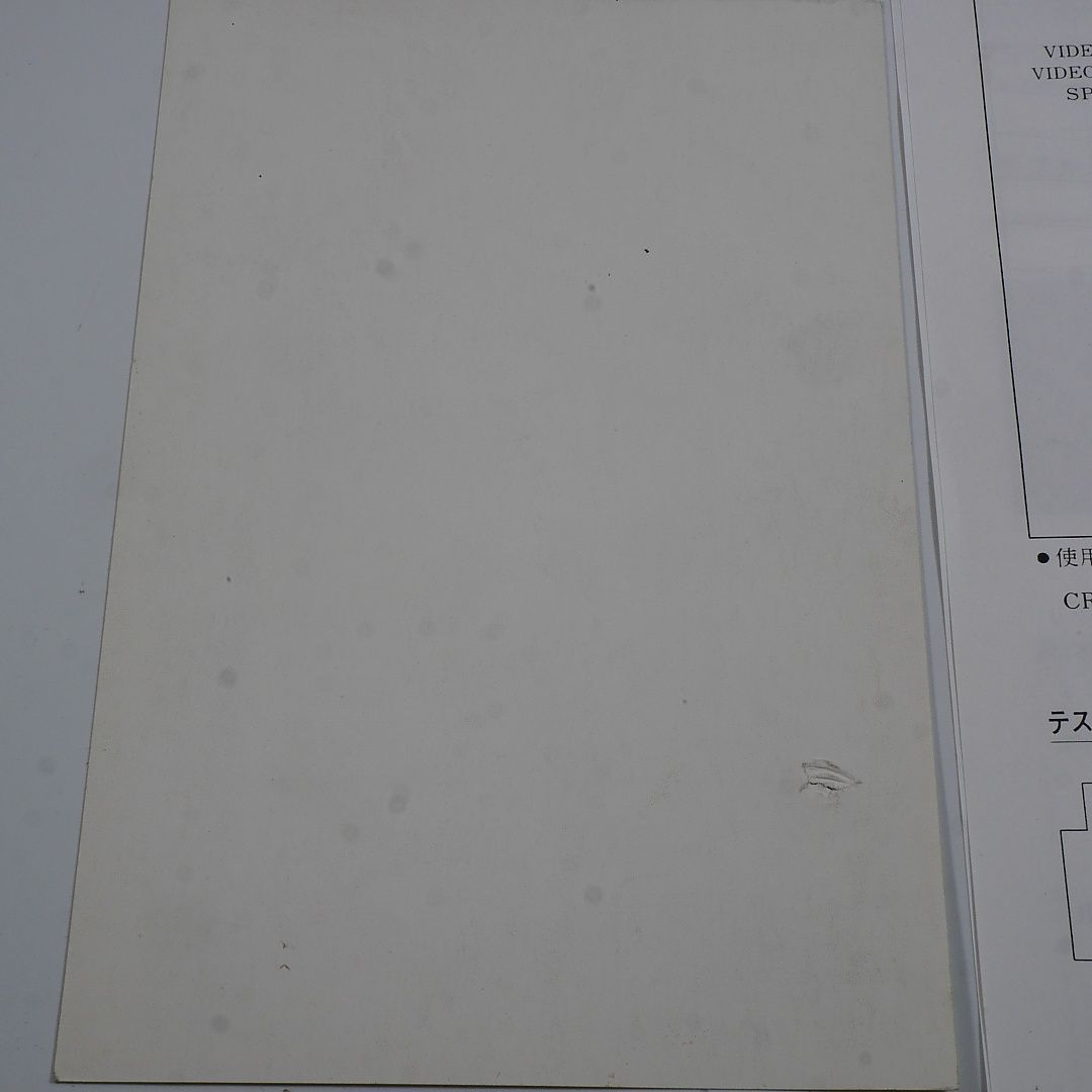 純正インスト+取扱説明書 麻雀学園2 学園長の復讐 FACE 出品651 - メルカリ