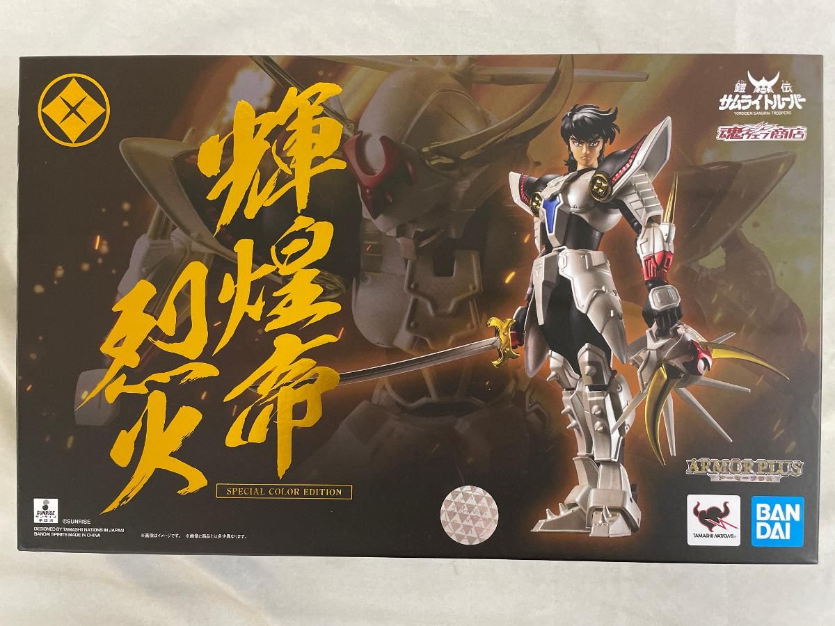 フラメンコ 刺繍シージョ ミントグリーンxマルチカラー刺繍