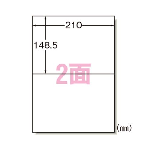【新品・4営業日で発送】エーワン(A-one) ラベルシールレーザーGHSラベル用耐水紙 32802