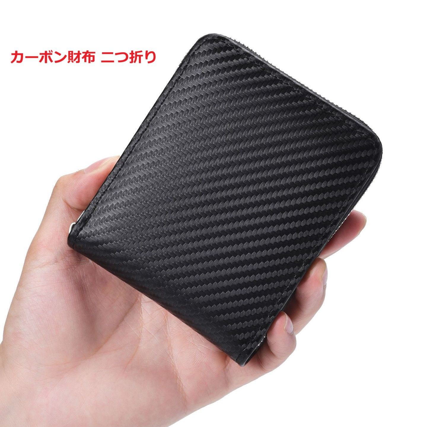 ■新品　送料込み■カーボンレザー　ダブルファスナー　男女兼用　ラウンドウォレット 新品】カーボンレザー 財布 二つ折り ラウンドファスナー メンズ