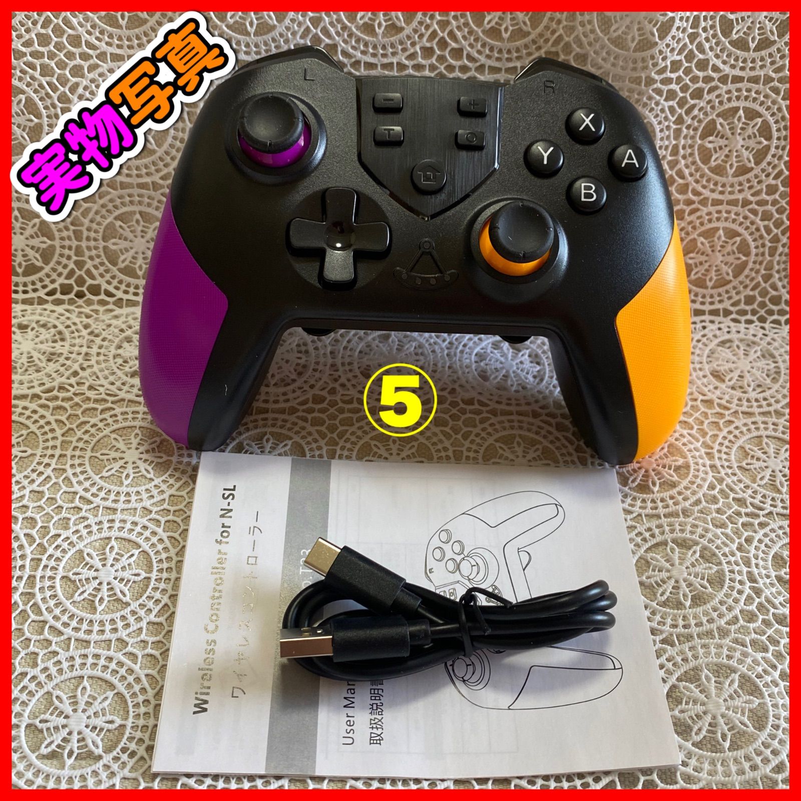 ４個セット新品マクロ機能付きSwitchコントローラーワイヤレススイッチプロコン 4個セット新品マクロ機能付きSwitchコントローラーワイヤレス