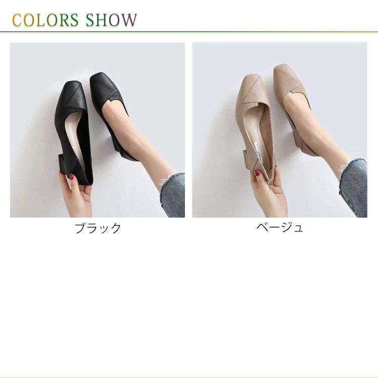 パンプス チャンキーヒール レディース 痛くない ローヒール 太 パンプス チャンキーヒール レディース 痛くない ローヒール 太