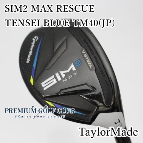中古】[Bランク] レディースユーティリティ テーラーメイド SIM2