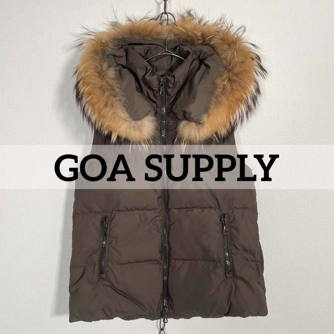 GOA SUPPLY ダウンベスト ラクーンファー フェアリーグランジ 使用感少 チャコールブラウン系 レディース サイズF