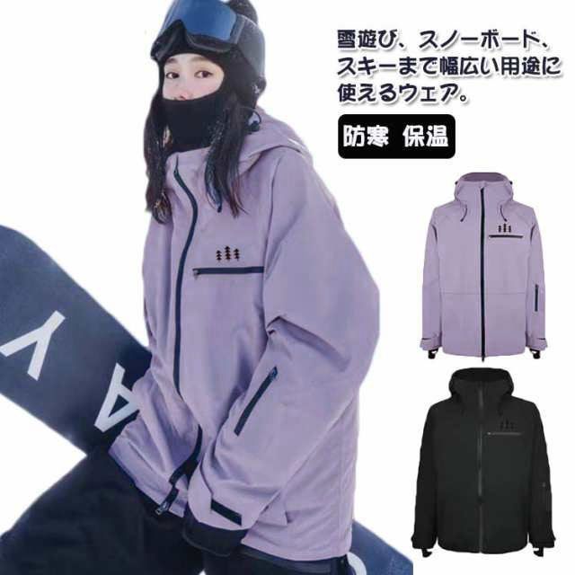 未使用 スノボウェア XL メンズ ジャケット（楽天市場