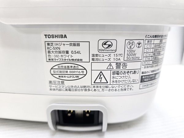 激安‼️22年製東芝IHジャー炊飯器　RC-5XN 3合　　　　A0520 Amazon | TOSHIBA(東芝) 炊飯器 3合 RC-5ZXT(K) ブラック