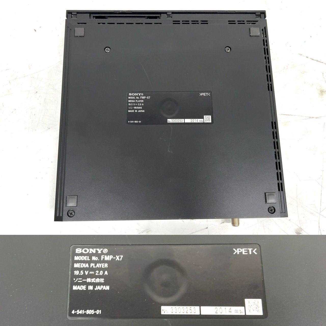 SONY 4Kメディアプレーヤー (スカパープレミアムサービスチューナー