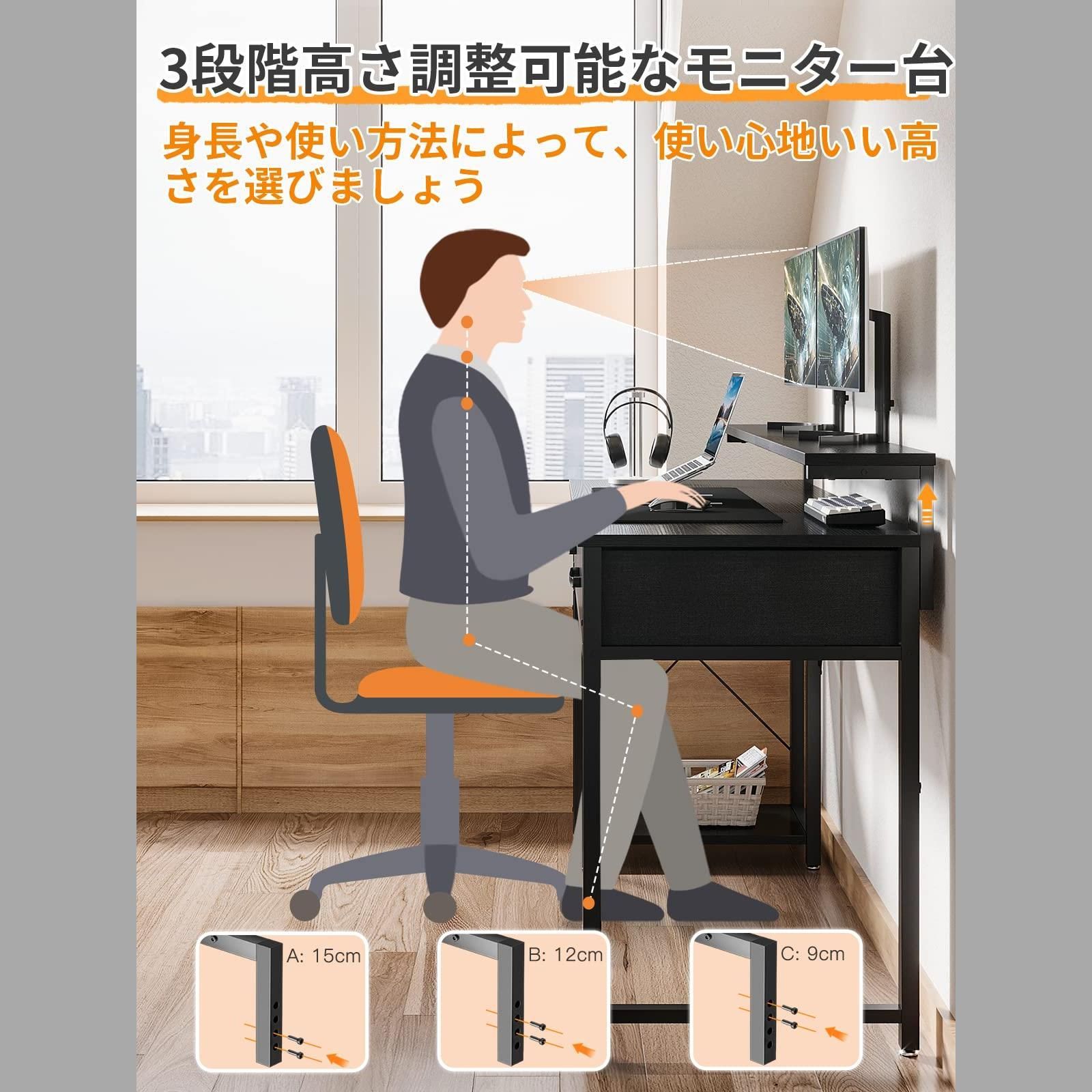 在宅勤務 一人暮らし