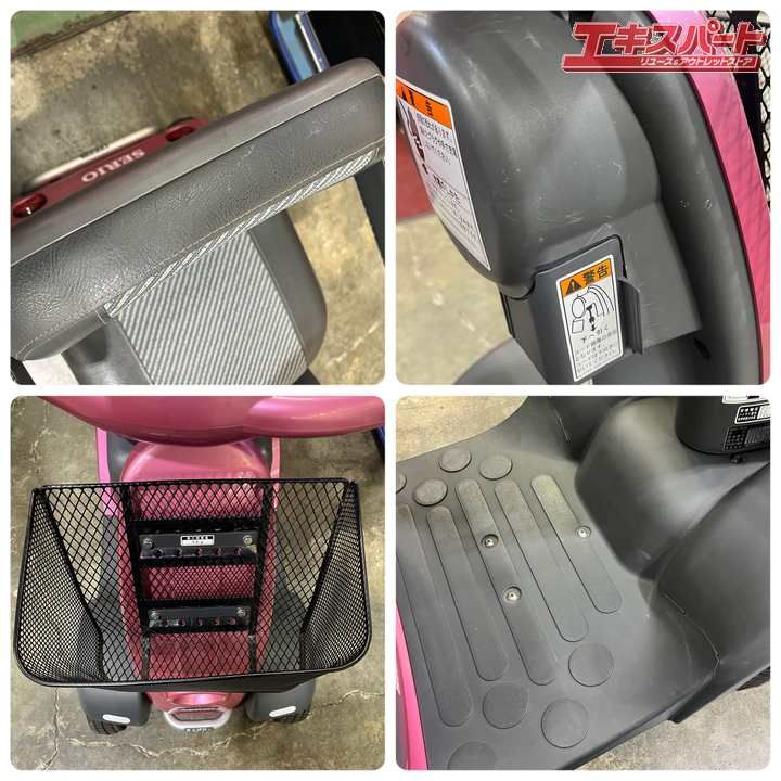 店頭引取り|エリア