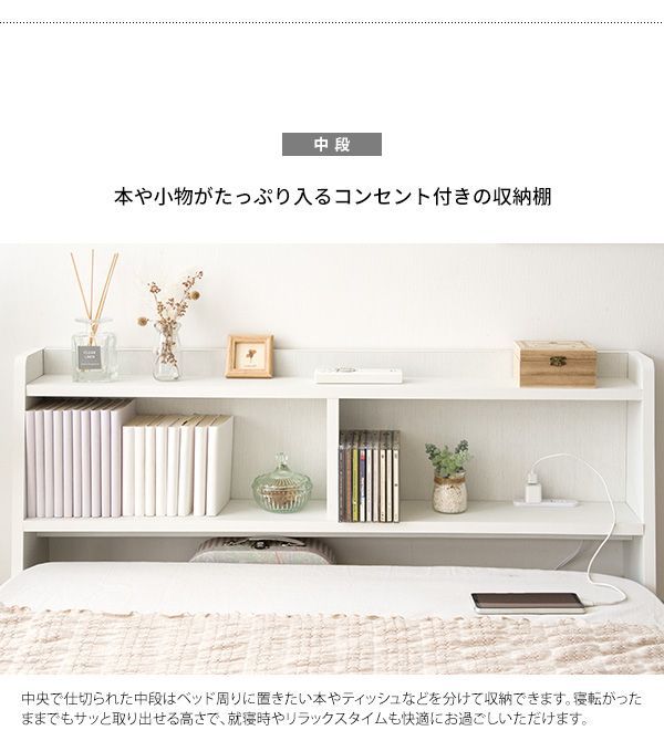 ヘッドボード MUUR