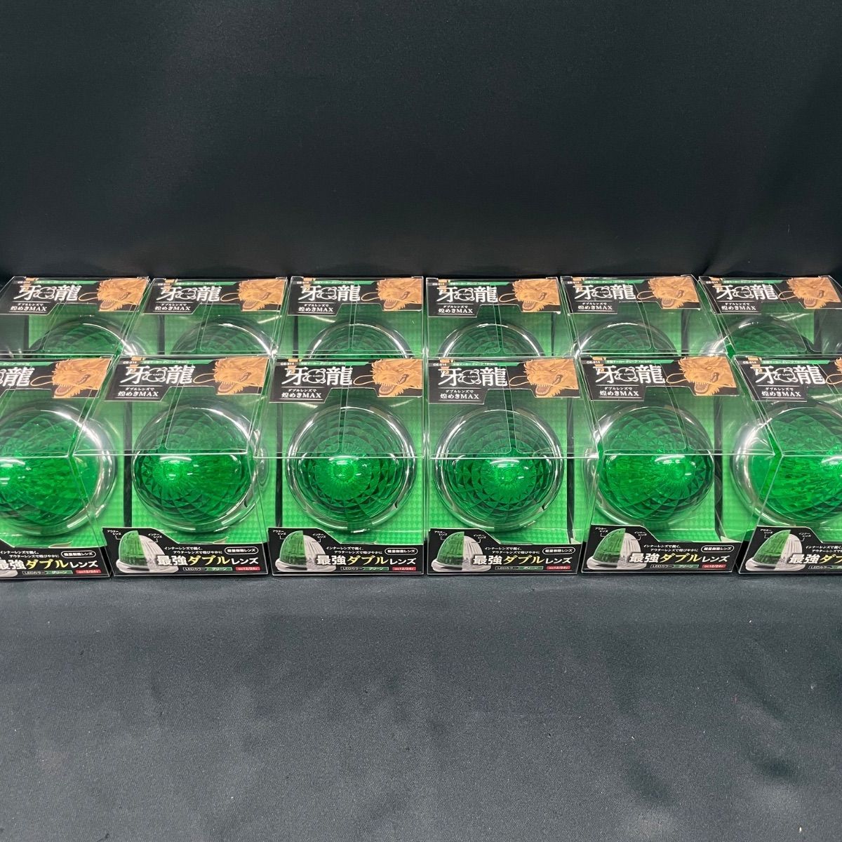 牙龍 CE-514 12個 グリーン 緑 サイドランプ マーカーランプ LED ヤック レトロ デコトラ アート 12V 24V 共用 トラックショップASC