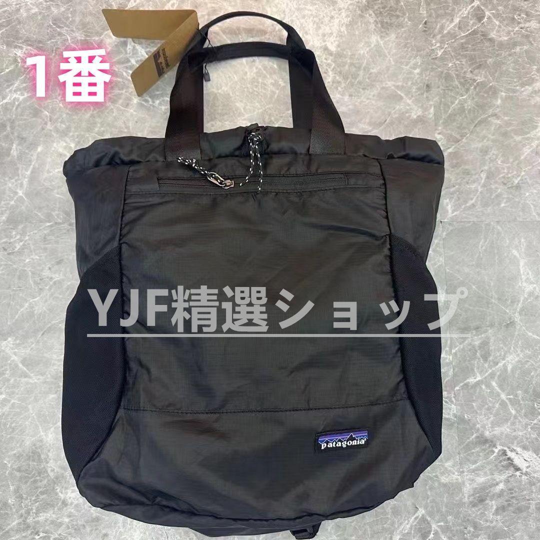 新品未使用 Patagonia パタゴニア バックパック 27L登山用ショルダーバッグ2WAY 収納しやすい - メルカリ