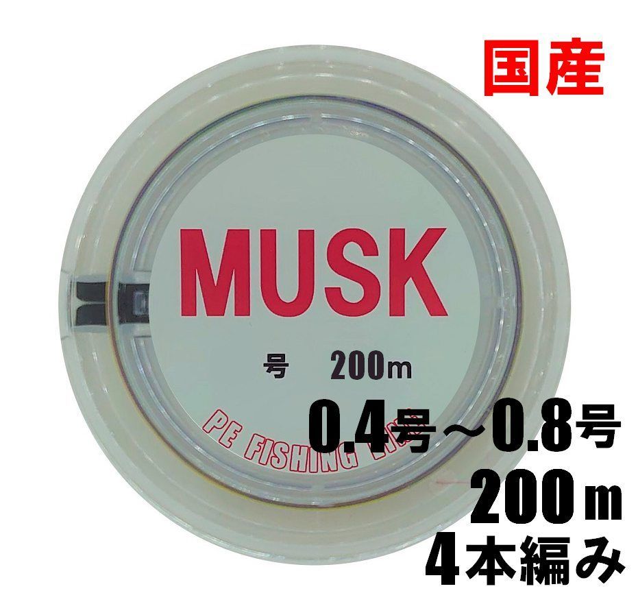 PEライン4号8編み500m4個セット【在庫セール中】 Great Ocean PEライン4号8本編み500m黒色（色褪せない