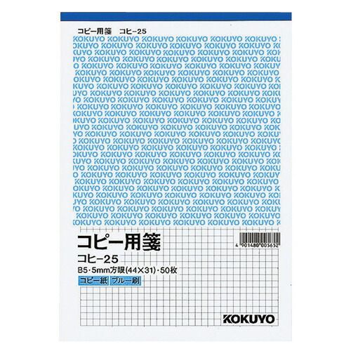 まとめ コクヨ コピー用センＢ５ ５ミリ方眼 ｺﾋ25 ×20セット