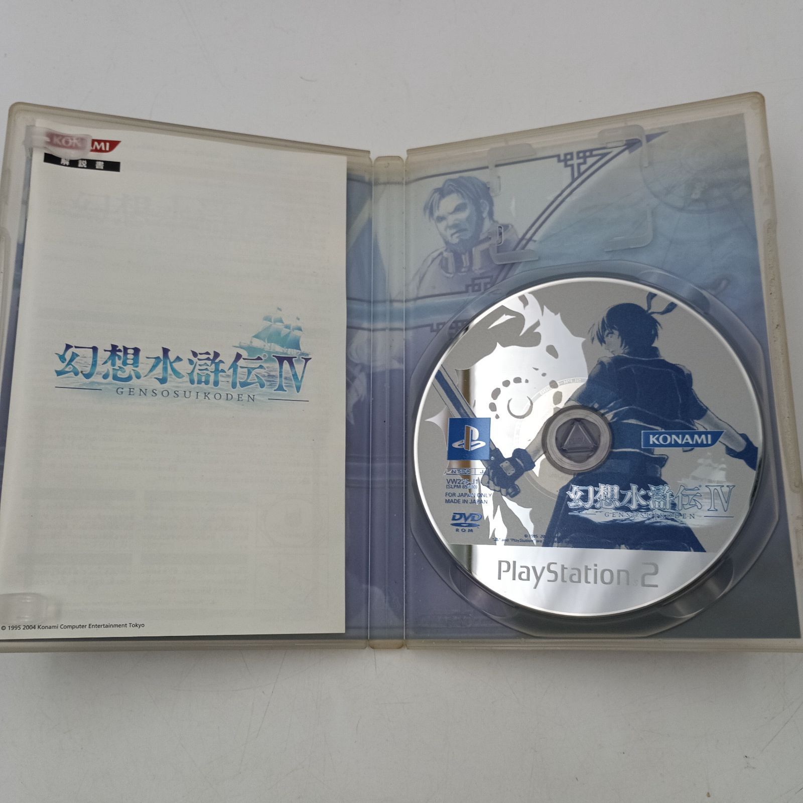 ドラゴンクエスト III & 幻想水滸伝 セット K-0741】PS2 幻想水滸伝Ⅲ 幻想水滸伝Ⅳ 幻想水滸伝Ⅴ 3 4 5 3本