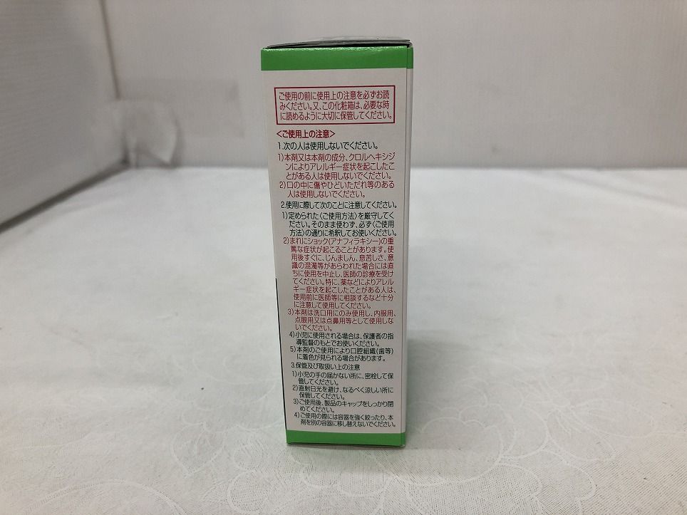 18点