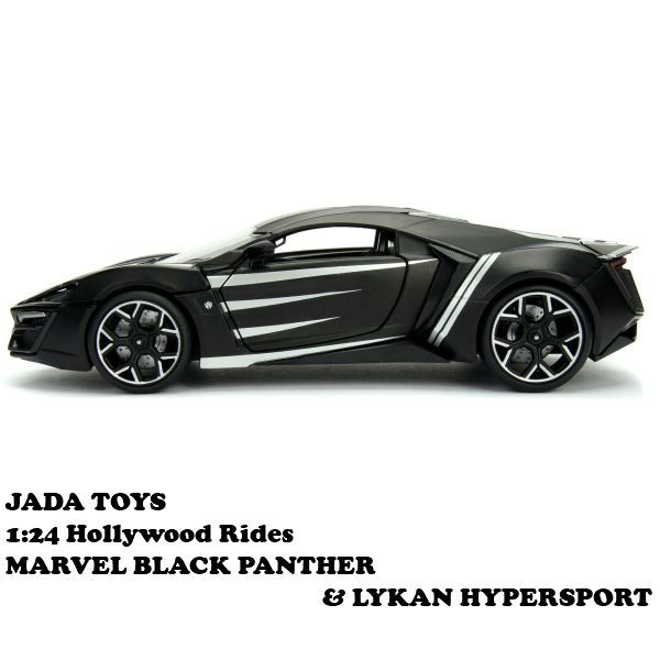 1:24 MARVEL BLACK PANTHER & LYKAN HYPERSPORT 【ブラックパンサー
