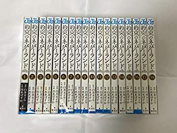 中古】 約束のネバーランド コミック 1-18巻セット - メルカリ