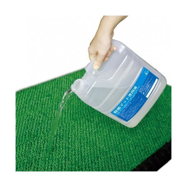 テラモト 除菌マット テラシック 約750×900mm 緑 MR-120-542-1 1枚