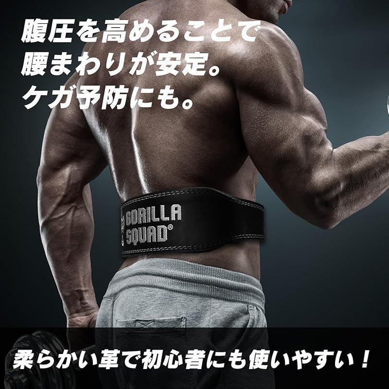 gorillaスクワットゴリラXL Amazon | GORILLA SQUAD(ゴリラスクワッド) フロスバンド