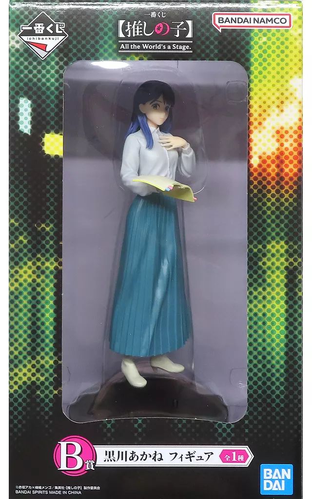 【推しの子】 一番くじ A賞 有馬かな B賞 黒川あかね フィギュア F アクア 推しの子】 新作一番くじの全ラインナップ公開！目玉の「有馬