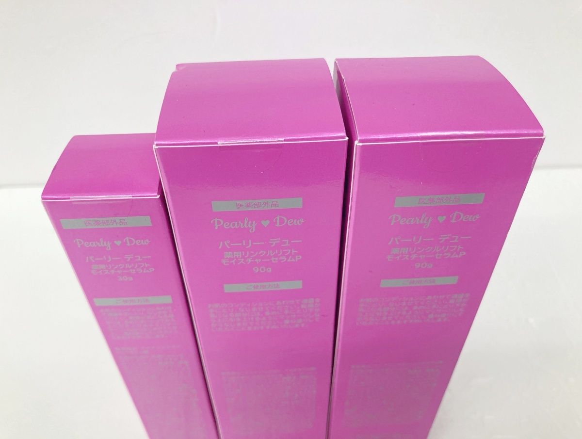 パーリーデュー シワ改善＆美白＆保湿 薬用リンクルリフト リッチ