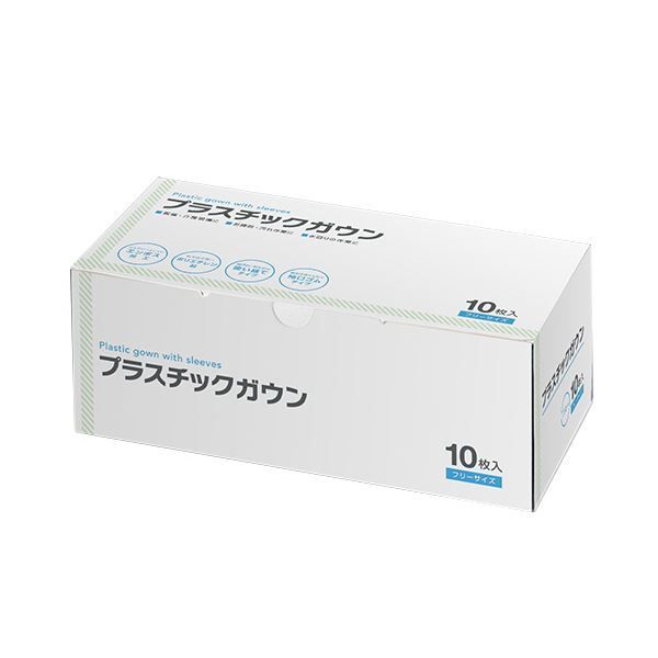 まとめ 伊藤忠リーテイルリンク プラスチックガウン ゴム袖 ブルー SHG-001 1箱 10枚 ×5セット