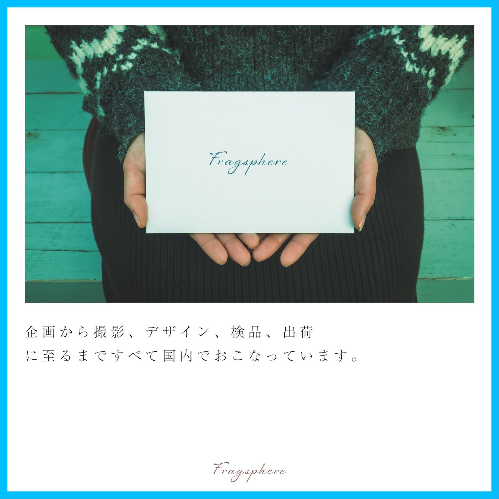 贈り物