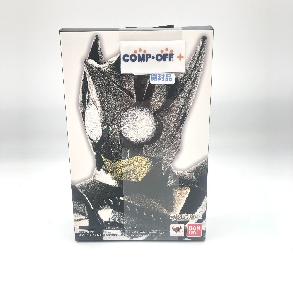 S.H.Figuarts(真骨彫製法) 仮面ライダーパンチホッパー 「仮面ライダーカブト」 魂ウェブ商店限定 BANDAI バンダイ フィギュア
