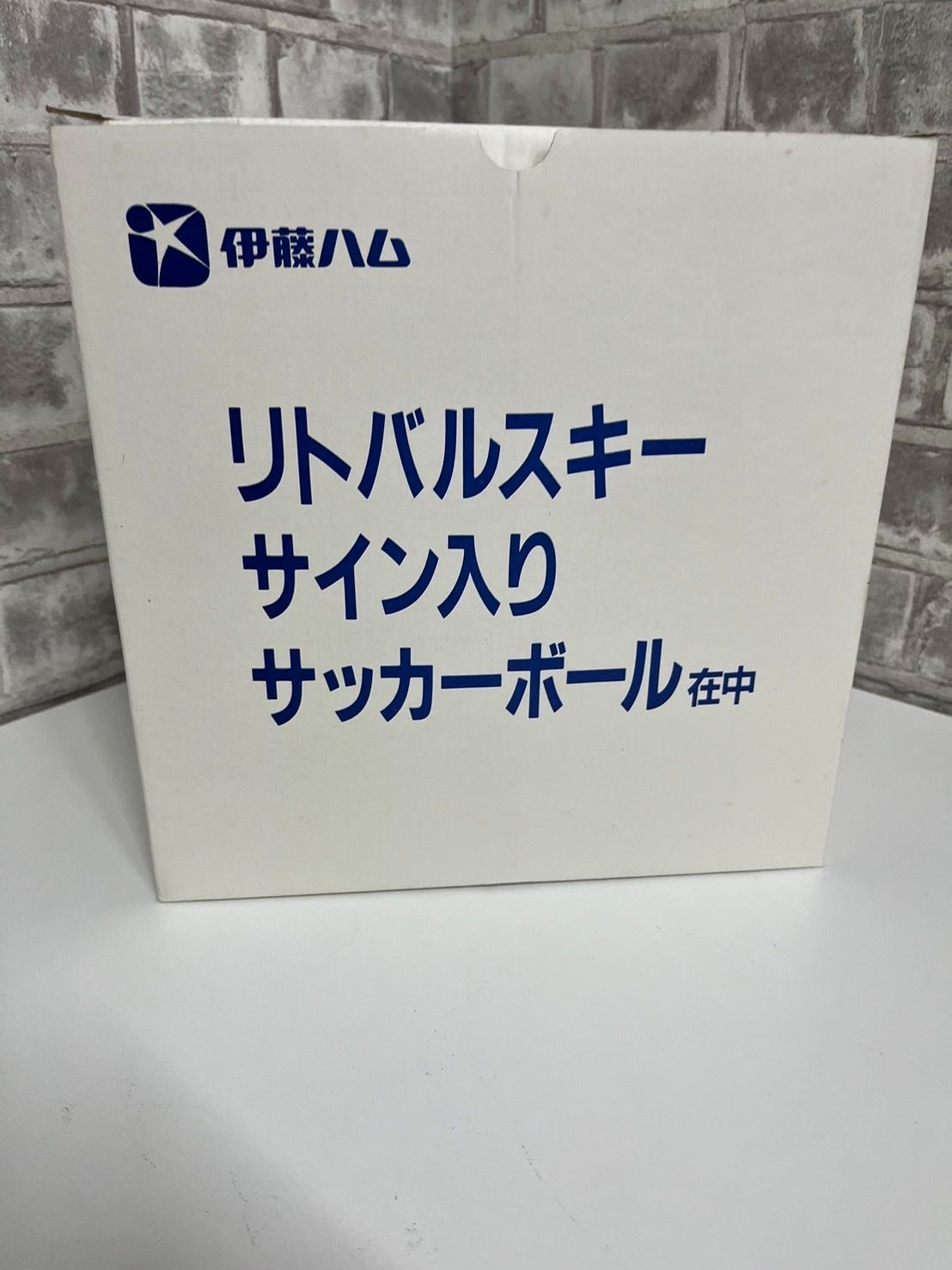 伊藤ハム リトバルスキーサイン入りサッカーボール - メルカリ