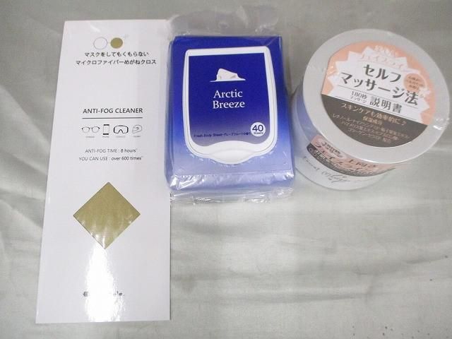 他