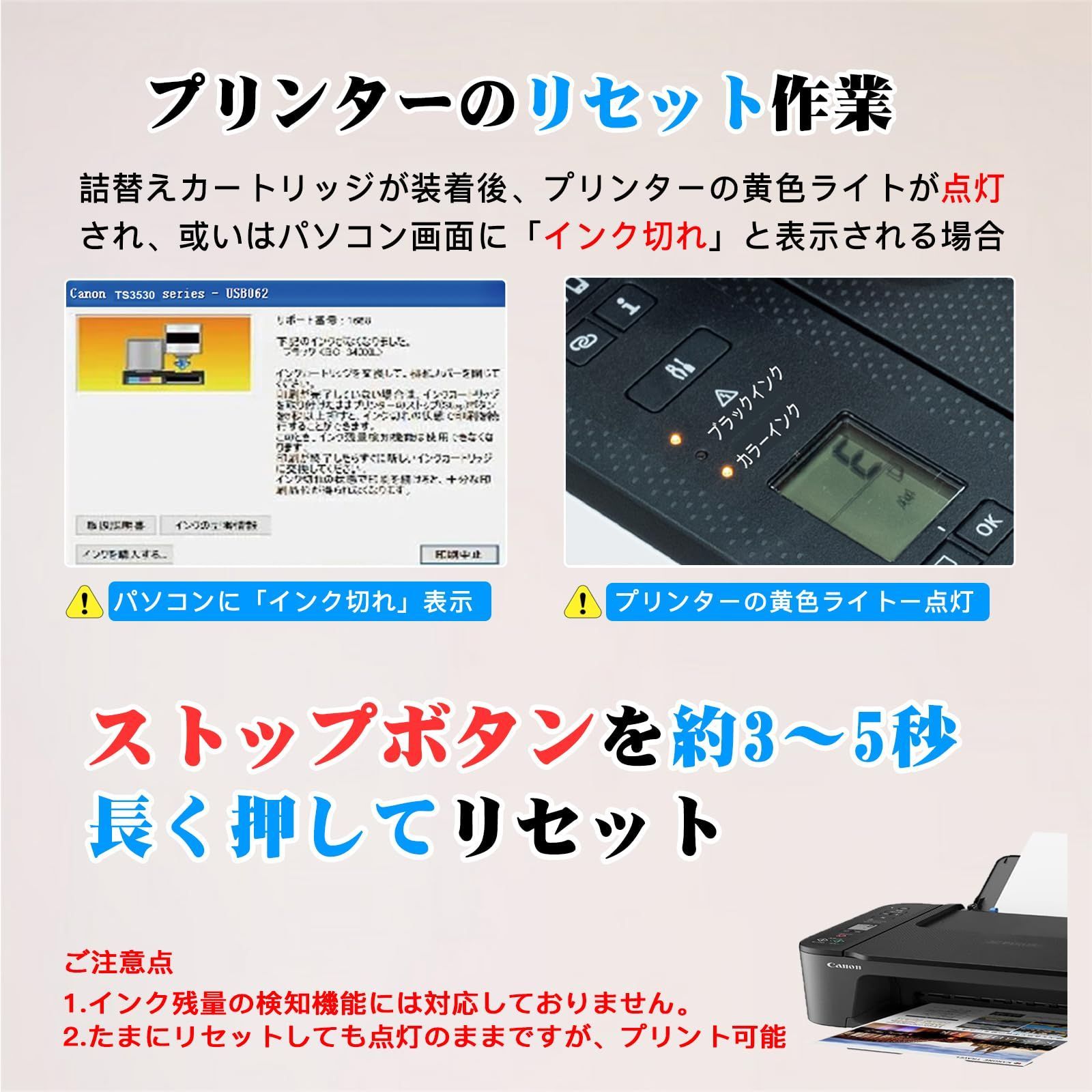 BC-345XL 顔料ブラック BC-346XL 染料カラー 詰め替え 互換