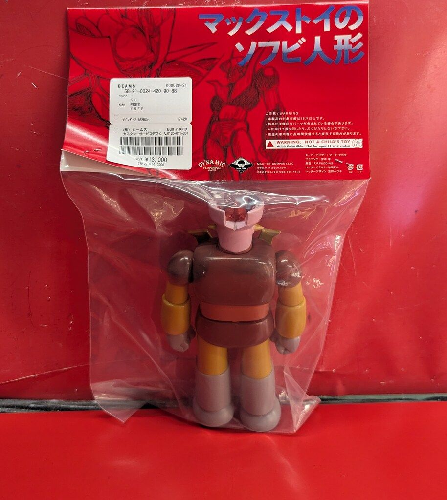 MAXTOY ダイナミックプロ マジンガーZ BEAMS ver. 本体のみ MAXTOY ダイナミックプロ マジンガーZ BEAMS ver. - メルカリ