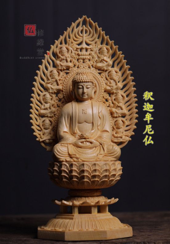 修縁堂】木彫り 仏像 釈迦如来座像 釈迦牟尼仏 彫刻 一刀彫 天然