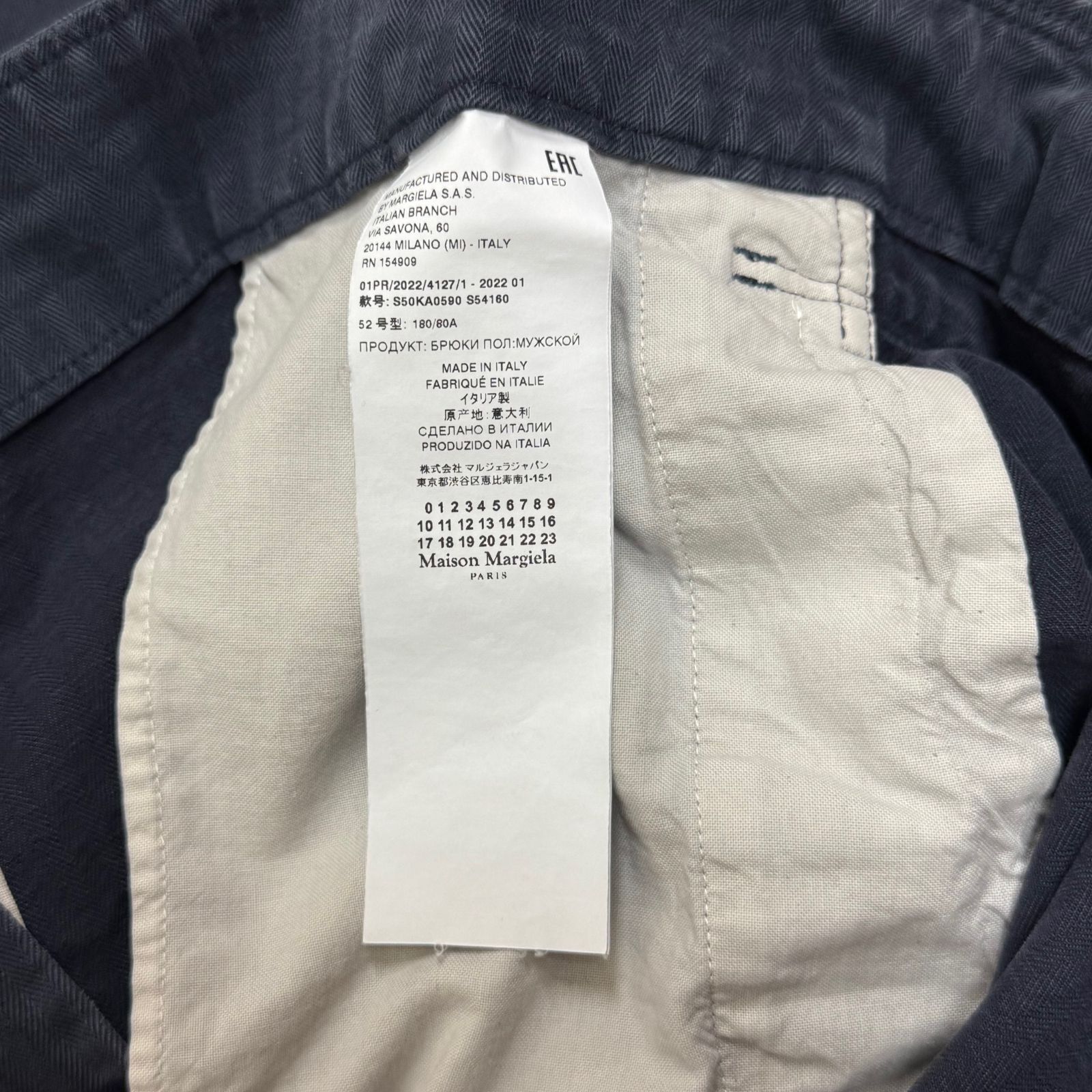 国内正規 Maison Margiela 22SS ⑩ コットンヘリンボーンミリタリー