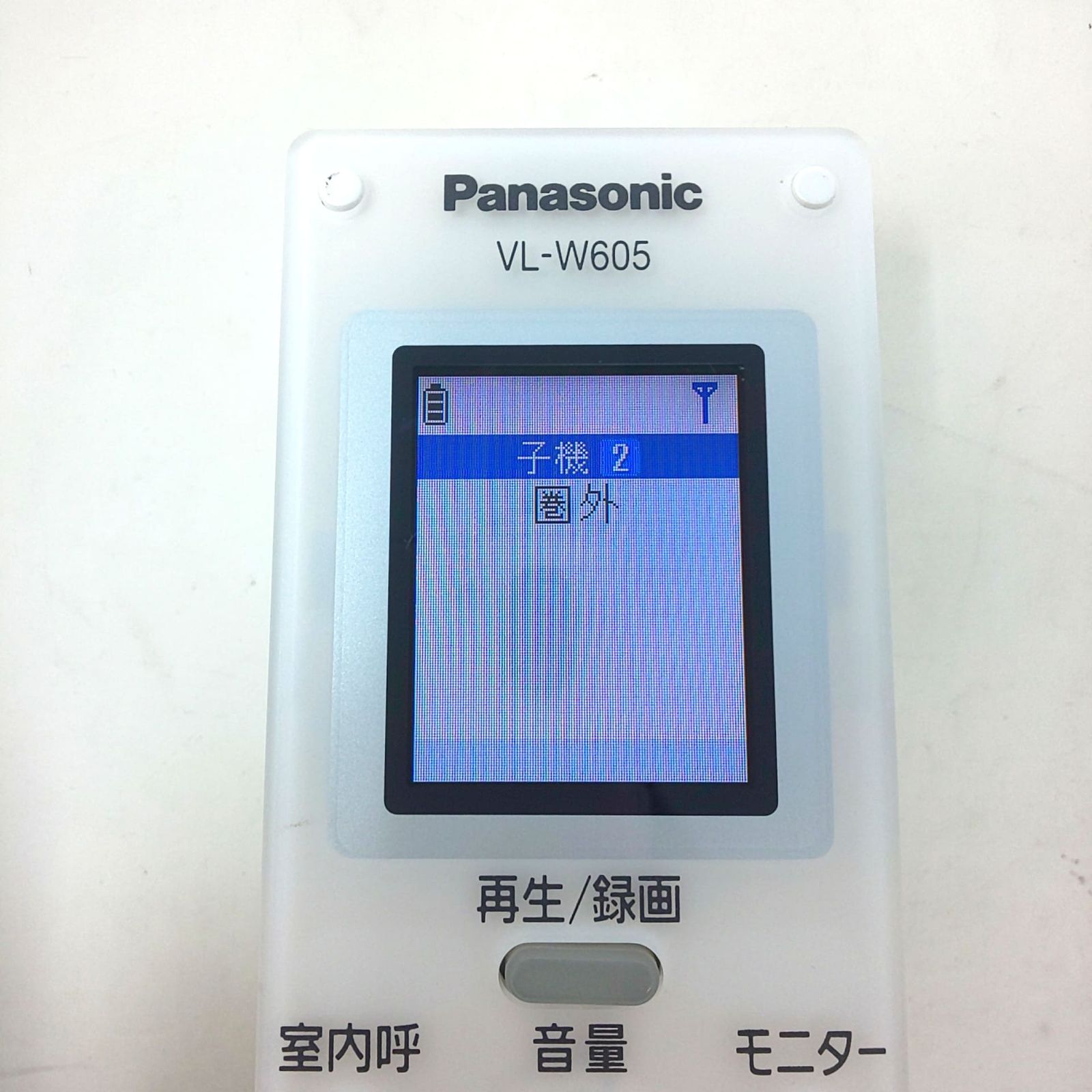 Panasonic VL-W605 デジタル機器　子機 ワイヤレスモニター子機 VL-W605 Panasonic｜パナソニック 通販