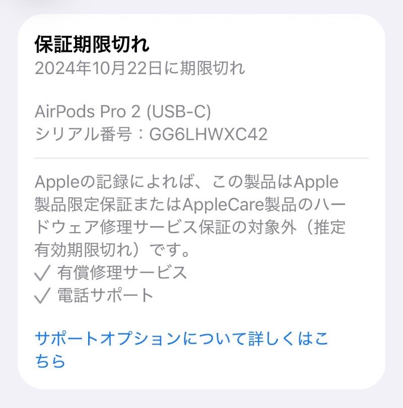 アップル AirPods Pro 第2世代 USB-C タイプ MTJV3J|A WWW_NOITHATQUANGTHANH_NET