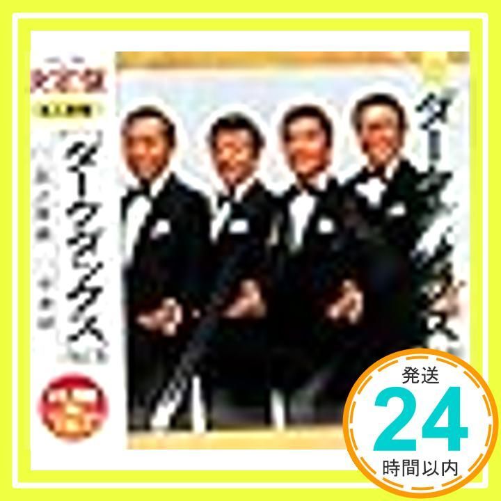ダークダックス Vol.3 CD ダークダックス_02