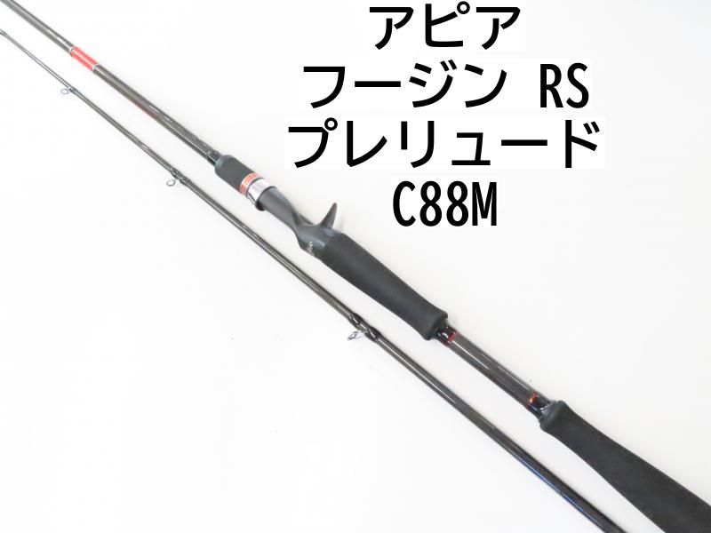 アピア Foojin'RS 風神RS PRELUDE C88M : 釣具のFTO ヤフー店