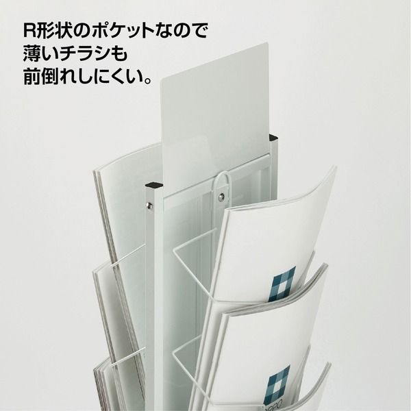 テラモト 両面パンフレットスタンド A4 1列6段 組立品 MARWIL-DEMENAGEMENTS_CH