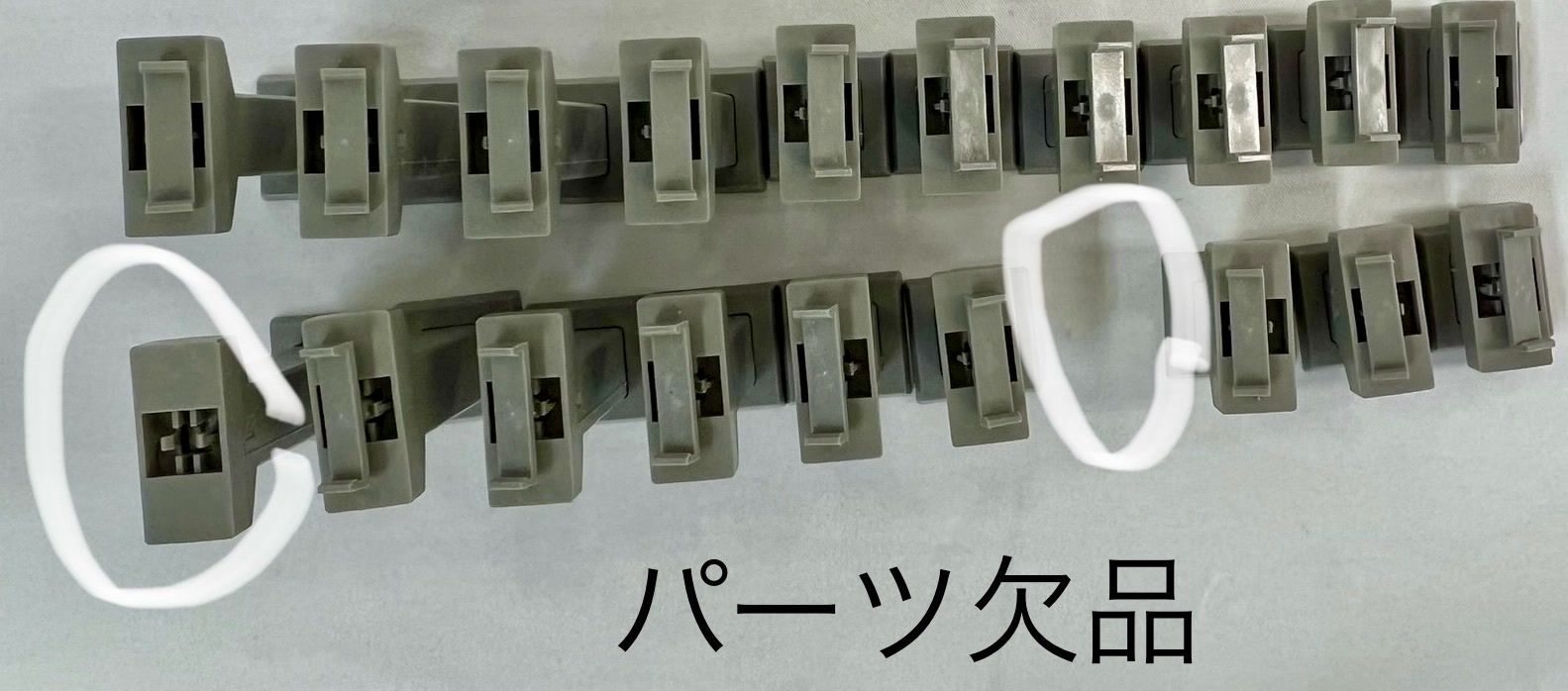 90124 ジャンク品 90124 ベーシックセット SD300 + 91033システムアップレールセットC-N まとめ売り - メルカリ