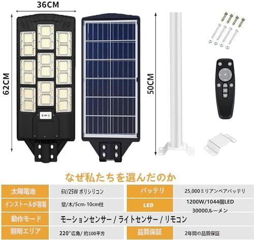 45000LM 外灯