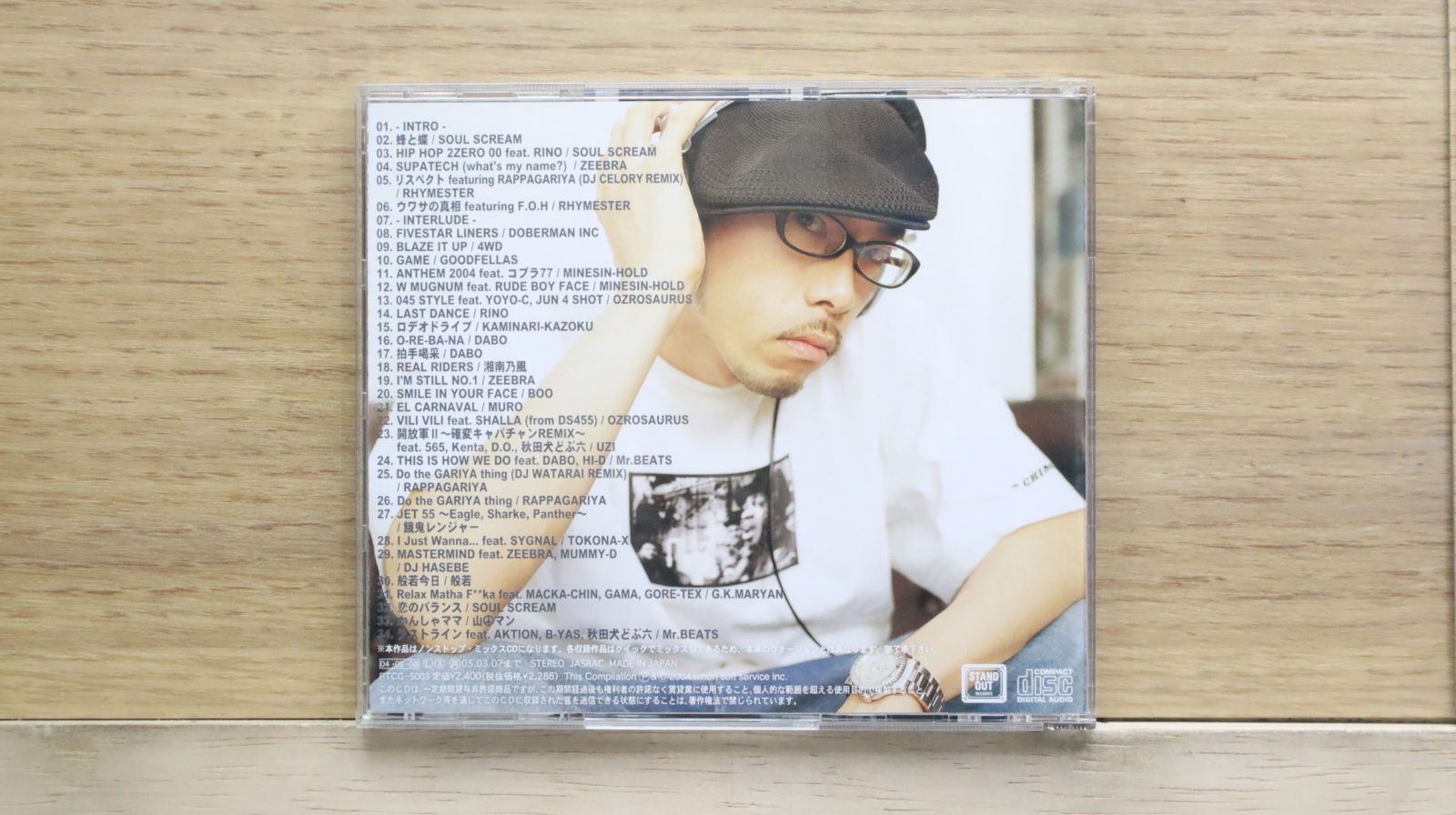 国内盤CD☆DJ Celory/ディージェイ・セロリ□ Beats Legend