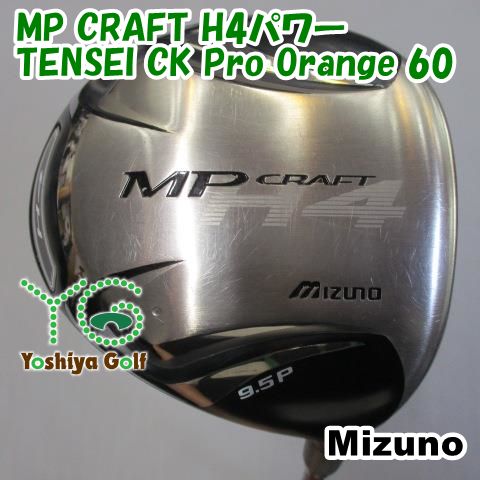 水 ドライバー ミズノ MP CRAFT H4パワー/TENSEI CK Pro Orange 60