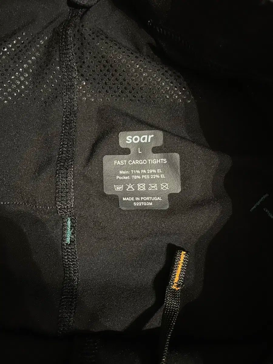 ソアー ラーニング soar running 速い カーゴ タイツ レギンス