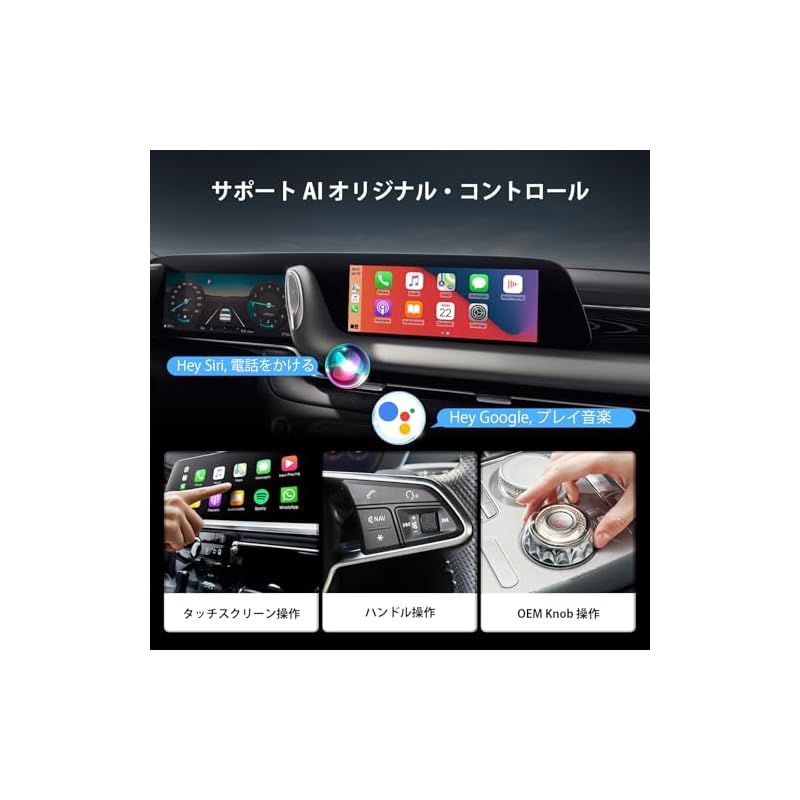 98%以上の車種適用 USB-C