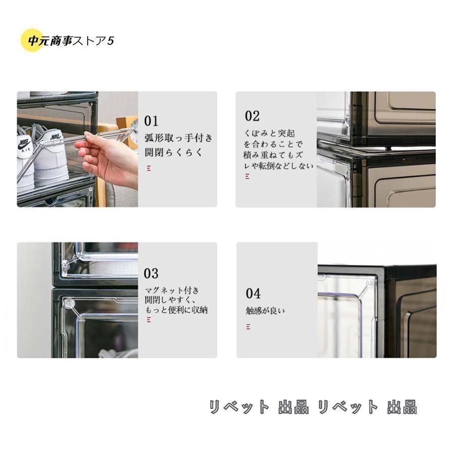 靴箱